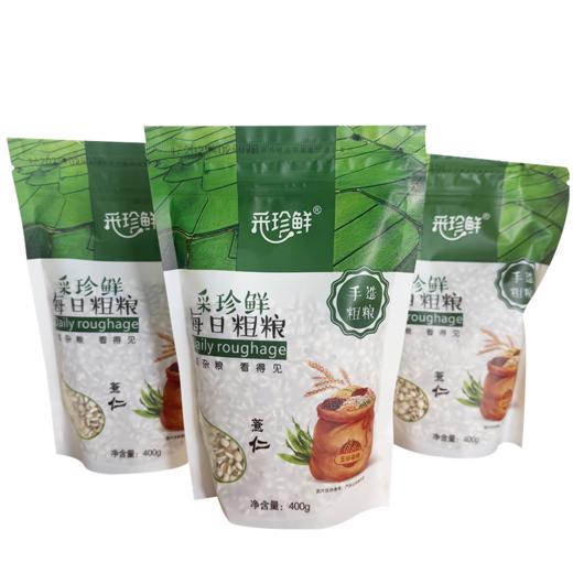 采珍鲜薏仁400g*3袋  线上 商品图0