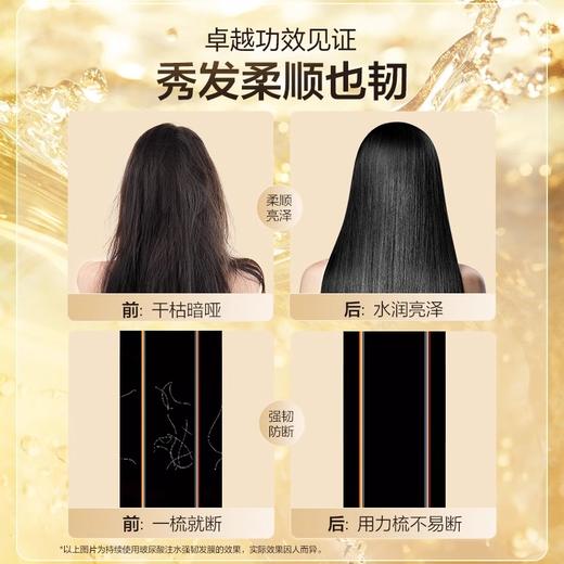 阿道夫玻尿酸注水强韧发膜200ml 改善干枯毛躁 商品图2