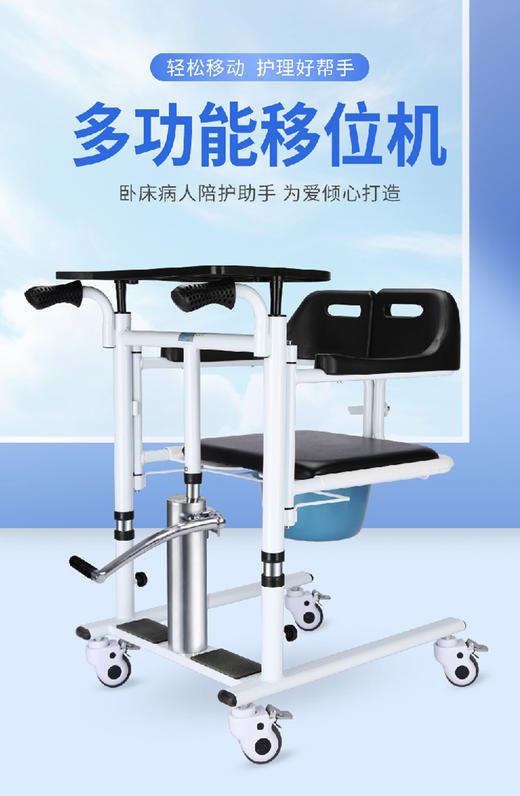 可靠 多功能移位机 卧床病人陪护助行辅助 商品图4
