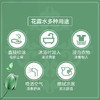 【分仓直发包邮】仁和花露水200ml 商品缩略图2