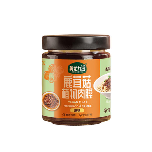 【买3送1】鹿茸菇植物肉臊 | 180g/瓶 植物肉沫肉粒 鲜香拌饭拌面佐餐酱 美尤力滋 商品图8