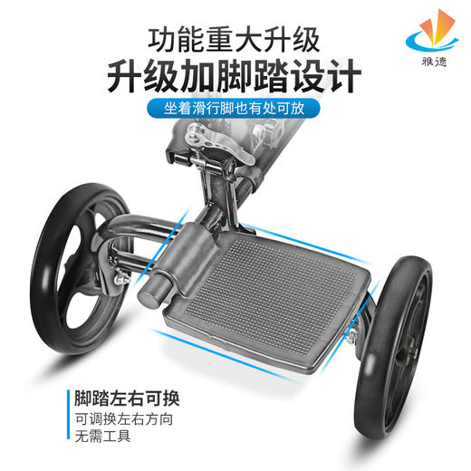 可靠 雅德两用腿托助行车 中老年出行 膝盖车 商品图3