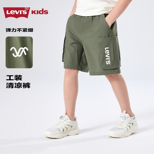 LEVIS 夏 大童小童 儿童童装短裤 LVB-WE-N275 商品图5