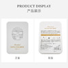 珂蓝芙瑟琳晶颜面膜30ml*5贴 商品缩略图3