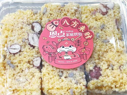 【恩点】小米酥|250g|精选小米制作 满口小米香气  注：下单后6个月有效，过期自动退请尽快到店核销【自提】 商品图0