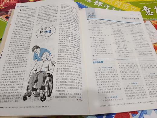 19.8元到手10册随机《意林》过刊，一本不到2块钱，太划算了！ 商品图13