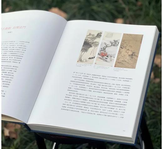 《与古为新：张大千绘画精粹》，8开函套装，曾迎三编，浙江人民美术出版社2025年1月一版一印，316页，定价880，售价：618 商品图2