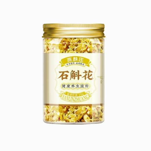 铁皮石斛花霍山铁皮石斛花新鲜大朵石斛花石斛花石斛枫斗罐装 商品图0