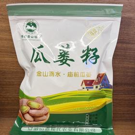奶油味瓜蒌子   线上