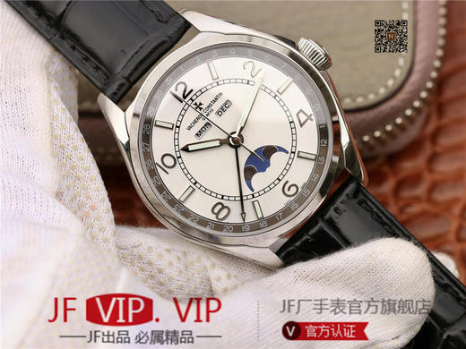 江诗丹顿伍陆之型FIFTYSIX 4000E/000A-B439 这款手表设计表达了康斯坦丁在1950年代展示的特别丰富的创造力 商品图1