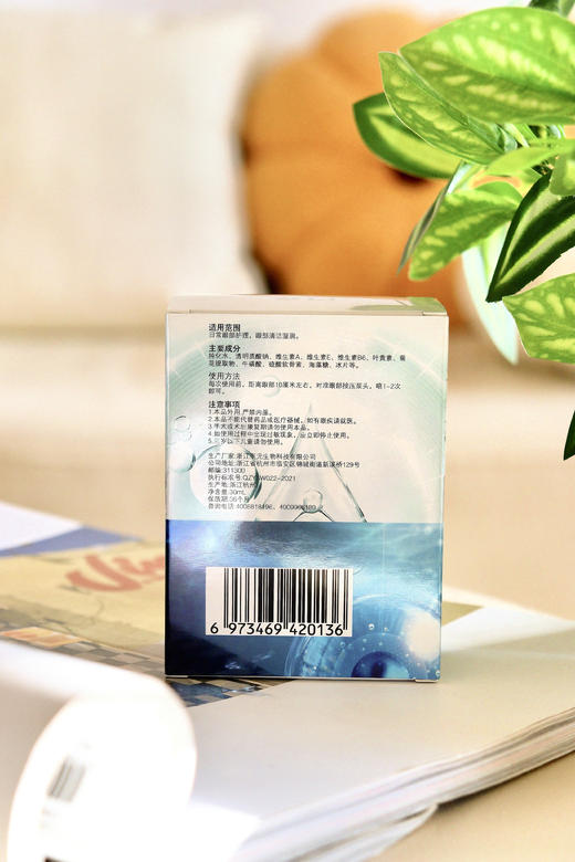 🔥高阶护眼⚡抄近道❗️认准国内眼部护理领导品牌❗️【闪亮透明质酸钠叶黄素护眼喷雾】🌸润眼+修护+养眼三效合一❗️ ✔️一瓶缓解眼疲劳，延缓白内障、改善近视 商品图6