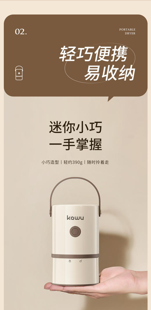 旅游神器💥烘干超能力❤️🔥仅售99💰️【卡屋便携式烘干机】✨潮湿❄️、阴雨🌨都不用担心衣服晒不干啦~ ✅️小巧便携，任何场景都能实现干衣自由👍🏻 商品图5