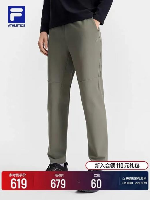 F1LA四面弹力户外跑步健身休闲裤长裤 商品图0