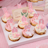 【欢聚女神杯】🌸9杯装快乐齐分享！女神节聚会氛围拉满，节日茶歇庆祝必备！（厦门幸福西饼蛋糕） 商品缩略图2