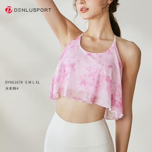 固定一体胸垫新款中式扎染网纱瑜伽普拉提运动文胸DY66167# 商品图3