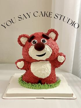 草莓熊（提前24小时预定）