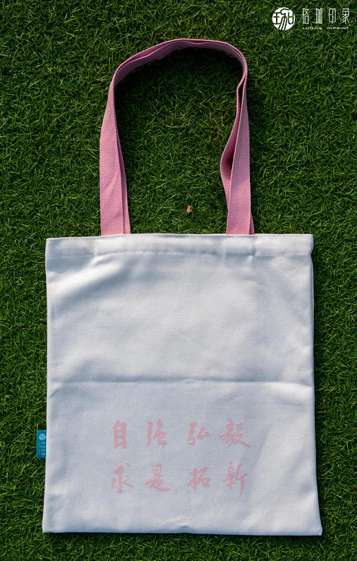 珞珈帆布袋 商品图3