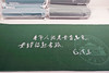 武大桌垫 商品缩略图1