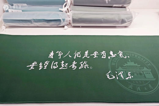 武大桌垫 商品图1