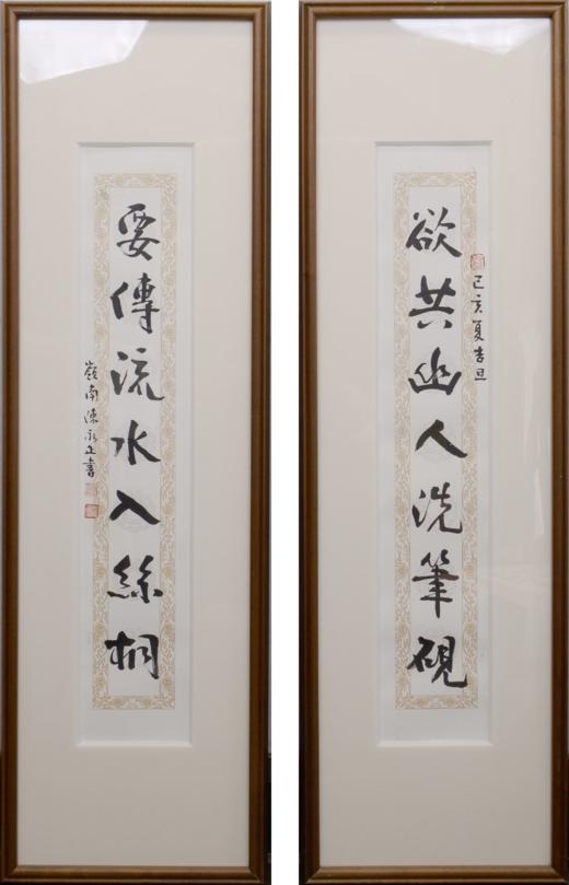 陈永正书法69x13CM《欲共幽人洗笔砚，要传流水入丝桐》1.6平尺手写纸本宣纸作品[原作编号：SF0508] 商品图5