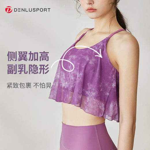 固定一体胸垫新款中式扎染网纱瑜伽普拉提运动文胸DY66167# 商品图1