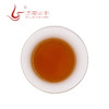 芝兰云丰 | 手握红茶 商品缩略图1