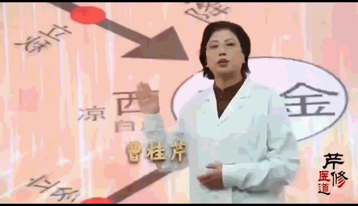  95%人不知道的中医养生诀窍！四季这样调理年轻10岁