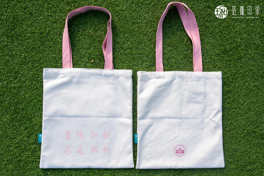 珞珈帆布袋 商品图2