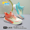 福得隆 6168 6172单网 33-38 38-42纽扣 商品缩略图2
