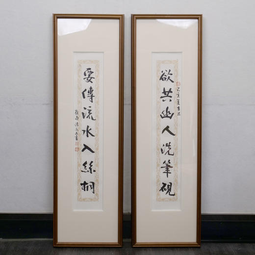 陈永正书法69x13CM《欲共幽人洗笔砚，要传流水入丝桐》1.6平尺手写纸本宣纸作品[原作编号：SF0508] 商品图4