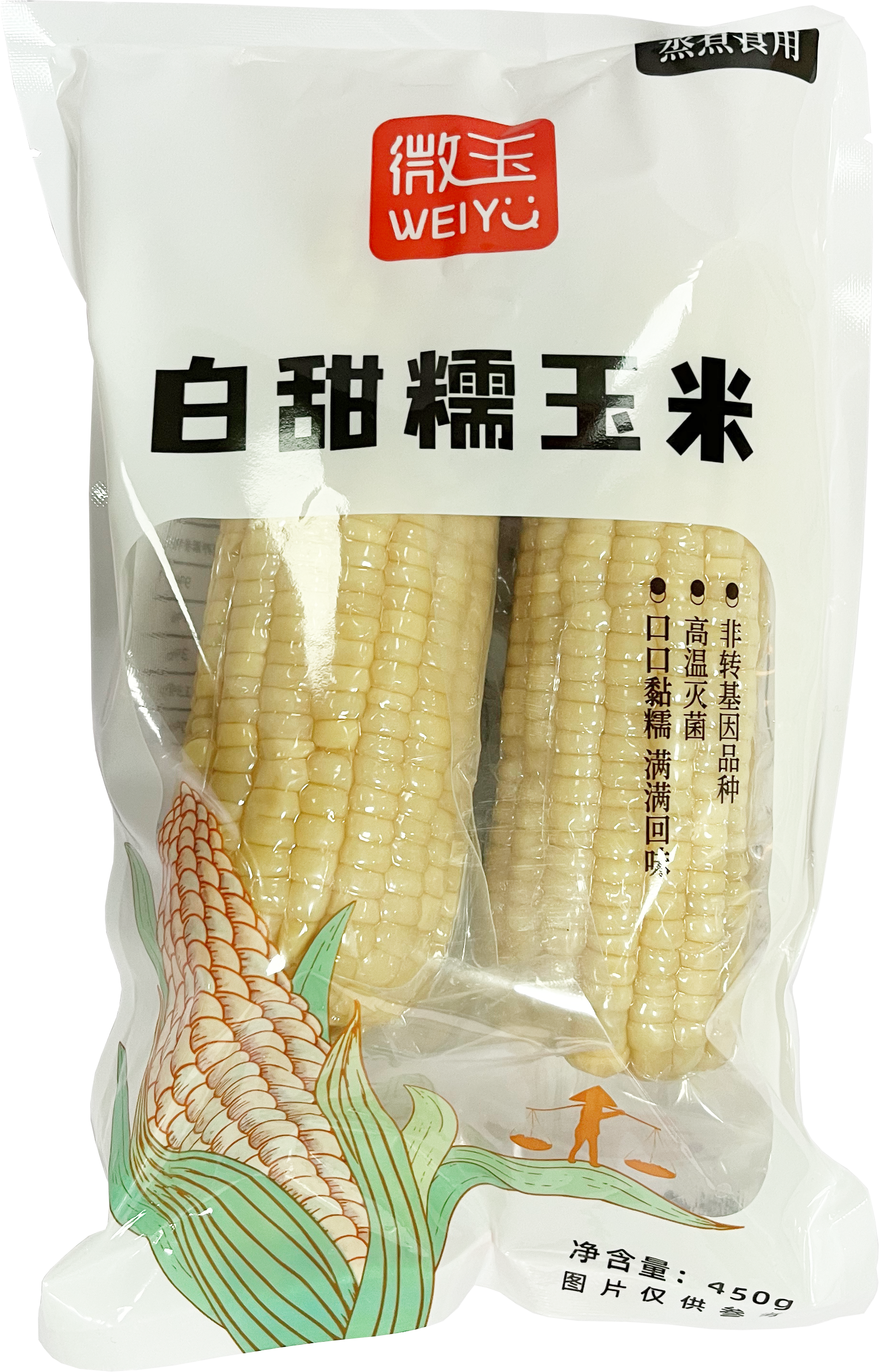 甜糯玉米450g*3袋