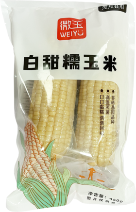 甜糯玉米450g*3袋