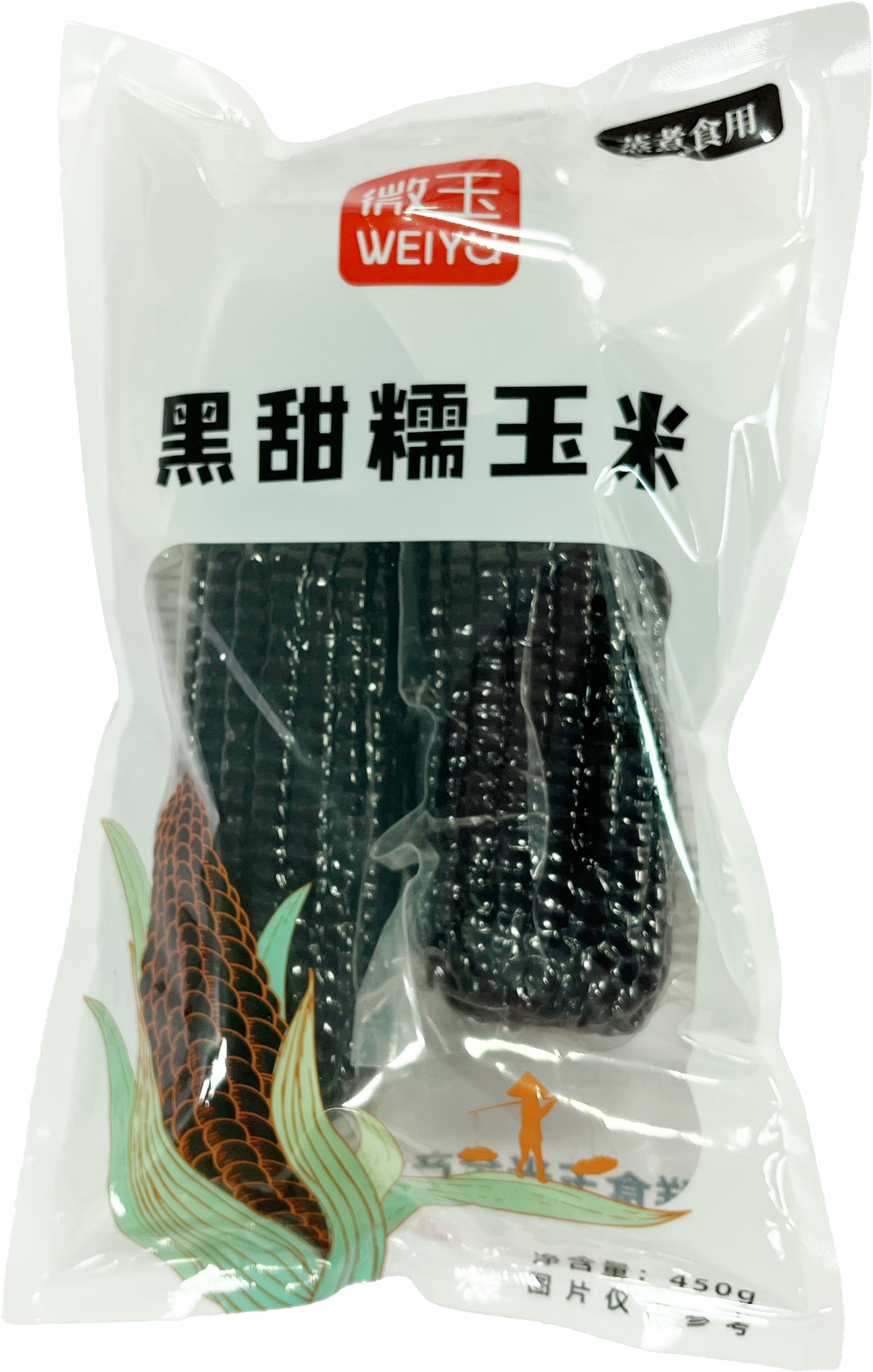 花青玉玉米450g*3