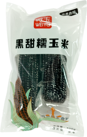 花青玉玉米450g*3