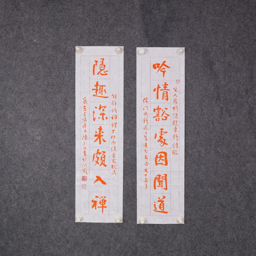 陈永正书法69x17CM《吟情豁处因闻道，隐趣深来颇入禅》2.1平尺手写纸本宣纸作品[原作编号：SF0532] 商品图8