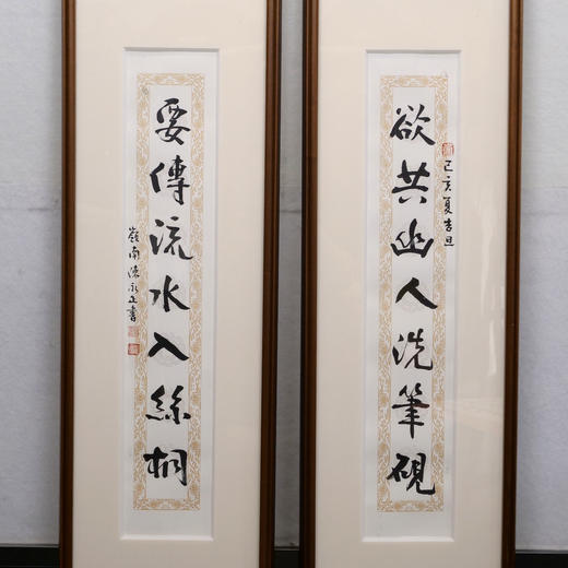 陈永正书法69x13CM《欲共幽人洗笔砚，要传流水入丝桐》1.6平尺手写纸本宣纸作品[原作编号：SF0508] 商品图3