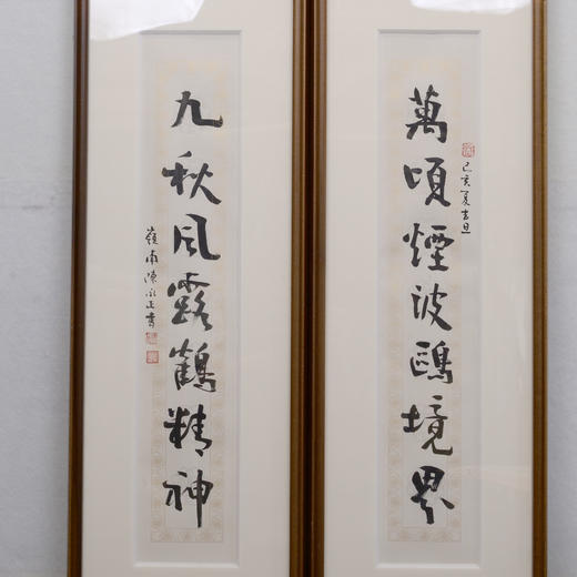 陈永正书法69x13CM《万顷烟波鸥境界，九秋风露鹤精神》1.6平尺手写纸本宣纸作品[原作编号：SF0509] 商品图6