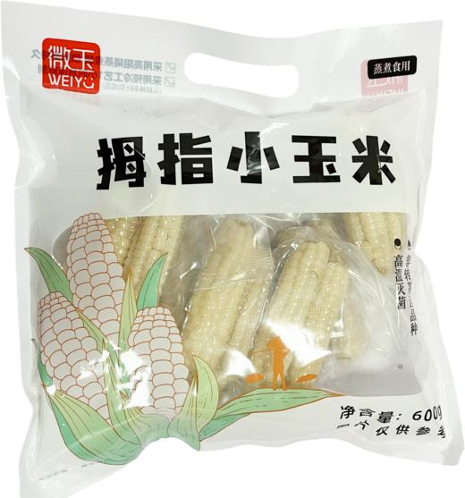 拇指小玉米600g 商品图0