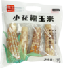 小花糯玉米750g 商品缩略图0