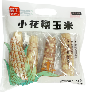小花糯玉米750g