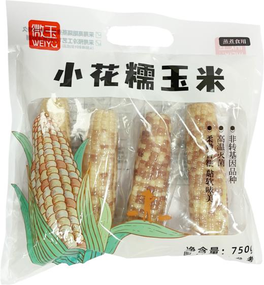 小花糯玉米750g 商品图0