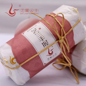 芝兰云丰 | 手握红茶