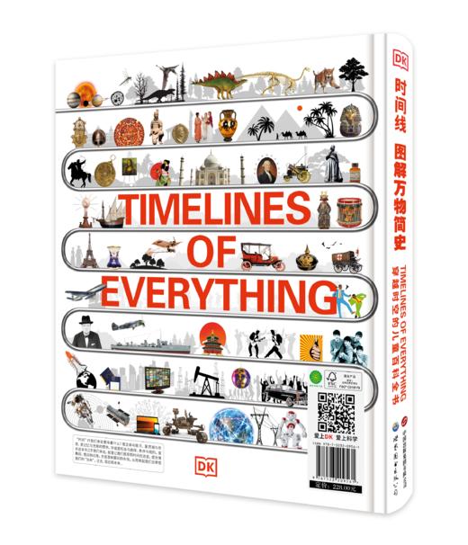 【超模君力荐 DK时间线系列 硬核科普！】《DK时间线图解万物简史》+《DK时间线人类群星闪耀时》一部穿越时空的百科全书 商品图9