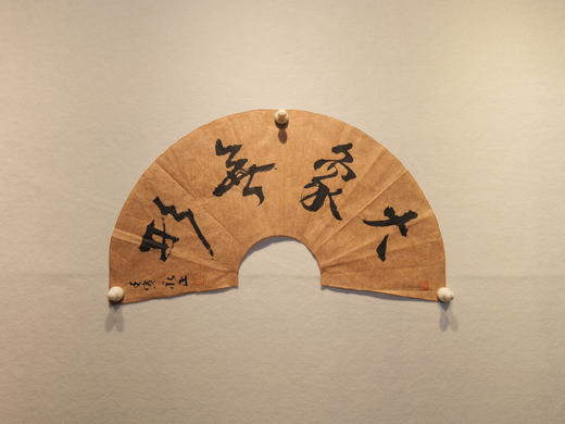 陈永正书法33x58CM《大象无形》1.7平尺手写纸本宣纸作品[原作编号：SF0685] 商品图4