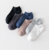🔥福利活动6送2，实发8双！【HOPENONO 7A抗菌轻奢精油袜 (男女同款)🍒 】远销海外 欧美外贸高品质👋🏻【优选新疆棉，亲肤超舒适】  商品缩略图0