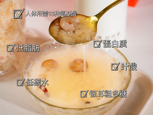 💥【女神节活动】鲜珥家有机本草银耳🌸卷王中的王中王‼‼鲜珥家双有机本草银耳福利！ 💥鲜珥家有机本草银耳吸收健康食材精华，😋更具有滋养价值 商品图3