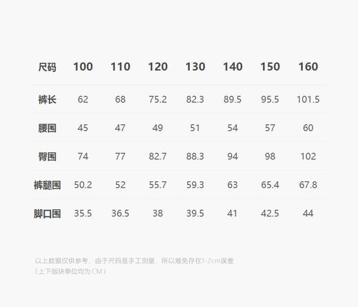 jnby  25年春款  防紫外线运动长裤  1P3E11920 商品图3