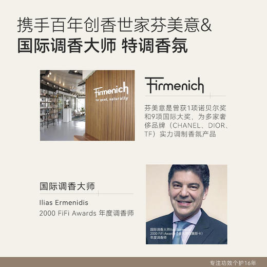 爆款热销水之蔻走珠香体露止汗露滚珠套盒礼盒送礼持久留香香体 商品图4