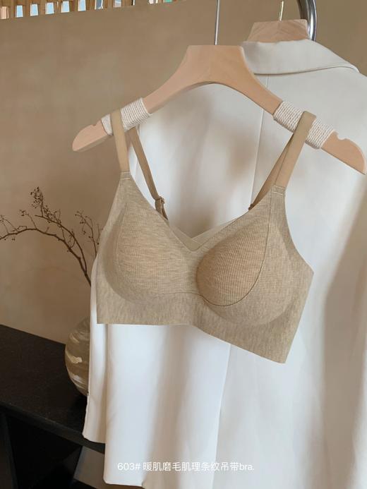 【暖肌磨毛肌理纹文胸】无痕舒适无钢圈提拉文胸 亲肤透气内衣女 商品图7