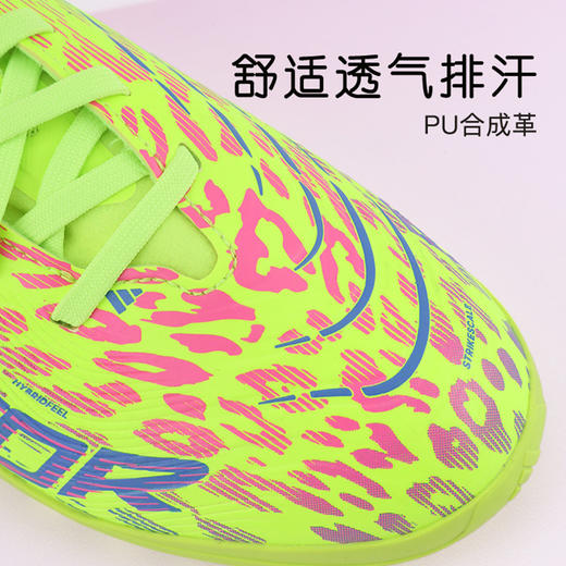 小李子阿迪达斯PREDATOR LEAGUE TF J中端猎鹰TF儿童足球鞋学生男女孩ID3799 商品图1